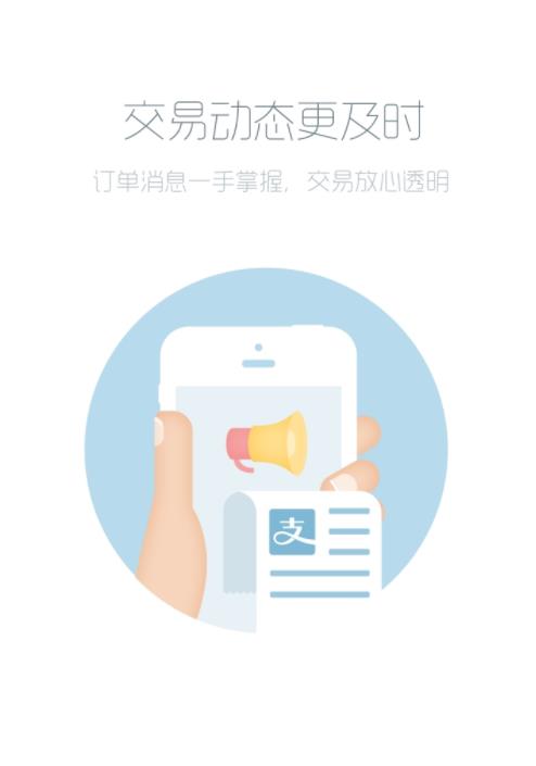 乐玛手游平台app图1