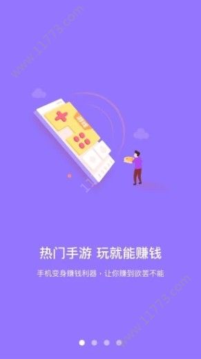 富贵圈app图2