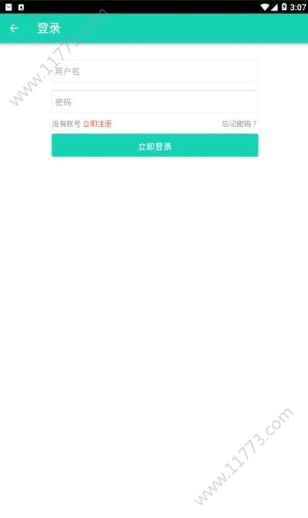 悦叮网中小学生阅读注册登录平台app下载图片1