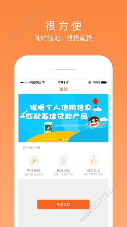 给你钱包app图2