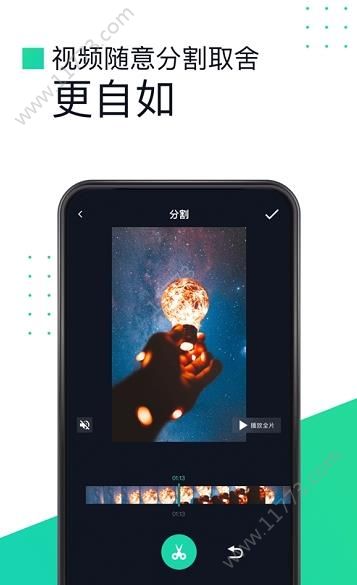 趣剪短视频app图2