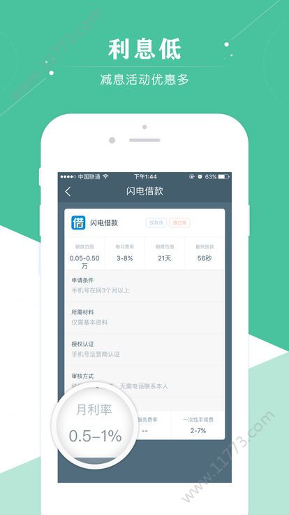 千年龙管家app官方手机版图片1