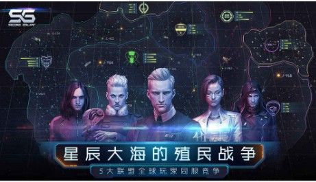 一款充满星空梦想的游戏 第二银河评测[多图]图片3