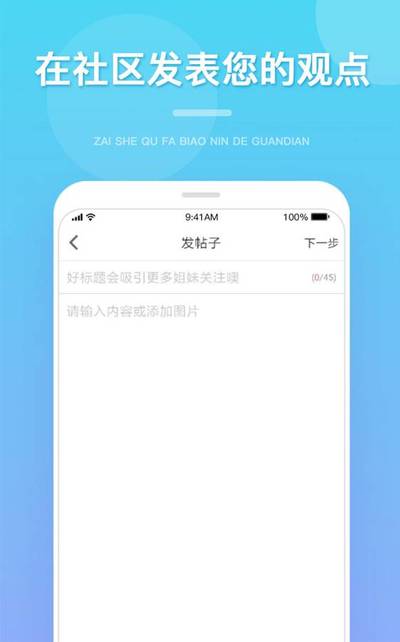 冻卵播种网app图2