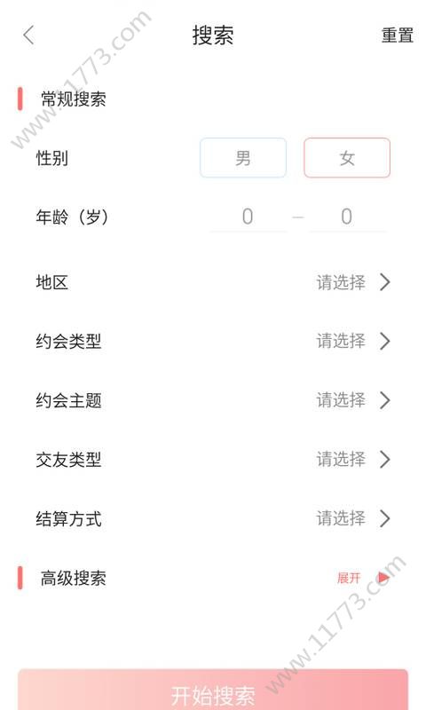 爽见app图1