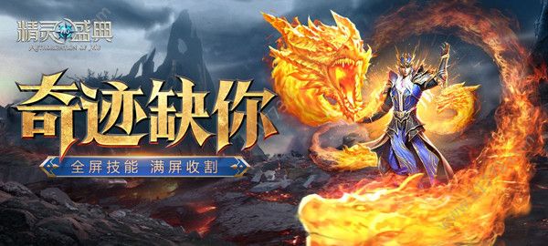 精灵盛典怎么交易？装备交易方法介绍[视频][多图]图片2