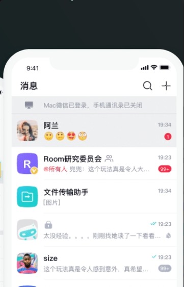 secret区块链社交app下载官方版图片1