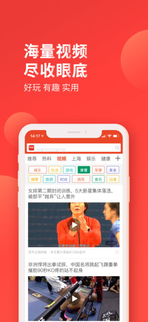 有料看看app图0