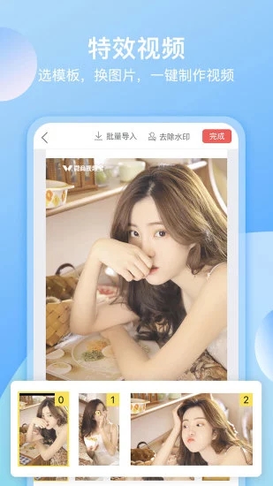 咔咔视频制作app图1