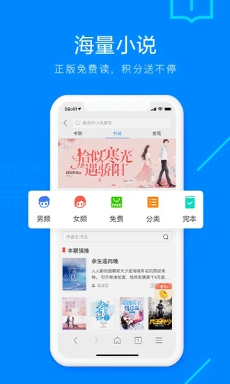 狗狗浏览器app图0