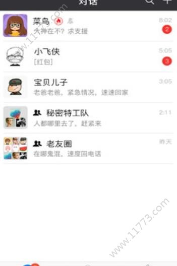 热见app图2