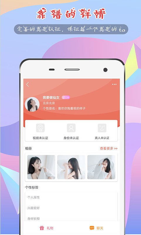 处cp一周app图1