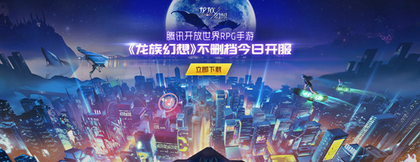 龙族幻想能改名么？改名卡获取途径[视频][多图]图片1