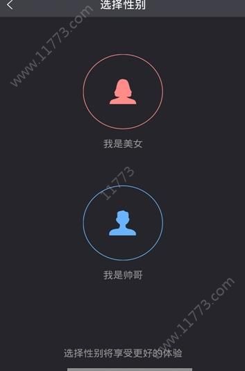 企鹅步数app图2