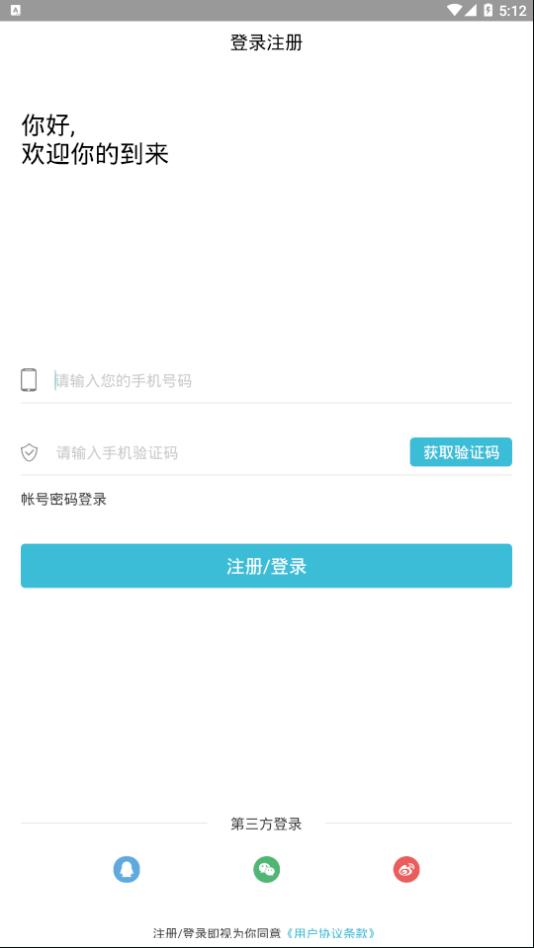 抖趣吧app图0