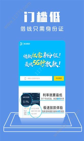 融泽财富小贷熊app图1