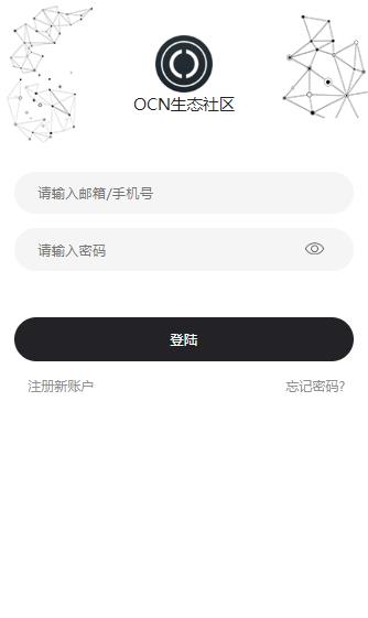 OCN生态社区app图1