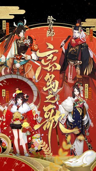 阴阳师天照碎片怎么获得 天照碎片获取方法[多图]图片2