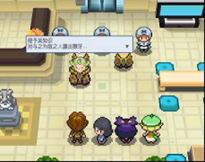 pokemmo合众攻略 pokemmo合众一二周目图文通关攻略[多图]图片33