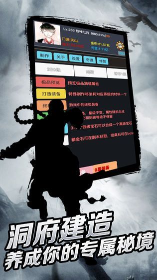 幻想江湖攻略大全 新手少走弯路攻略[多图]图片2