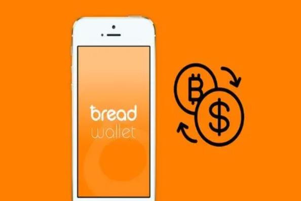 Bread Wallet中文版图1