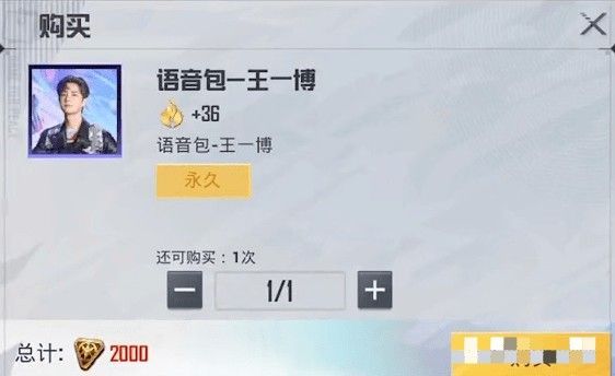 和平精英ss14赛季手册皮肤爆料 新赛季手册皮肤介绍[多图]图片5