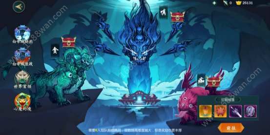 剑网3指尖江湖心魔怎么打 心魔贪嗔痴打法攻略[多图]图片1