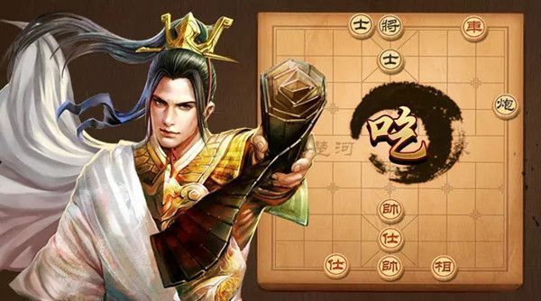 天天象棋残局挑战186期怎么过？7月20日残局挑战攻略[图]图片1