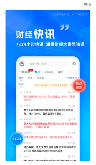 金投网app图1