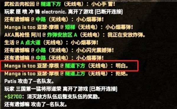 CSGO乱涂乱画任务怎么做？乱涂乱画任务攻略[多图]图片2