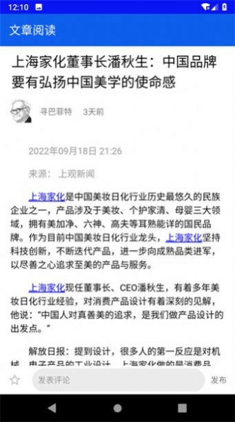 宁稳网app下载安装手机版2024图片1