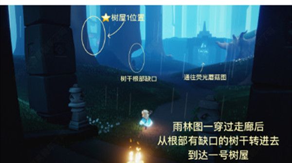 光遇集结季先祖位置在哪？集结季先祖位置分享[多图]图片2