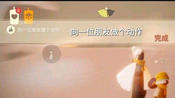 光遇6.26任务怎么做？6月26日任务攻略[多图]图片2