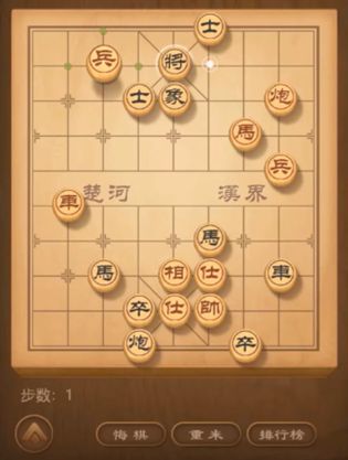 天天象棋残局挑战178期怎么过 残局挑战178期破解攻略[多图]图片2