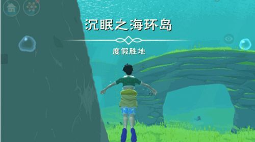 创造与魔法沉睡之海位置介绍[多图]图片1