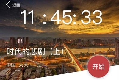 犯罪大师时代的悲剧（上）凶手是谁？案件凶手攻略[多图]图片1