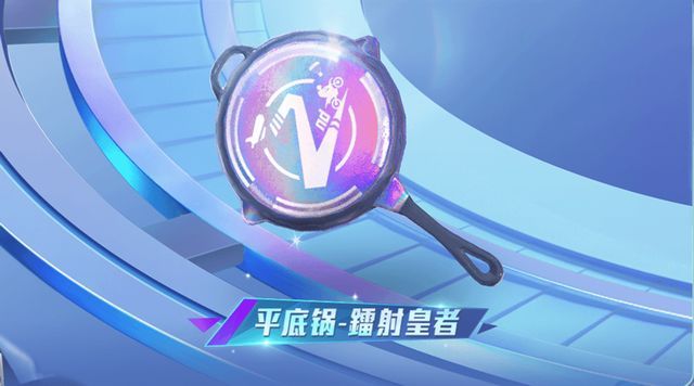 和平精英新赛季ss14什么时候开始？新赛季SS14开启时间介绍[多图]图片2