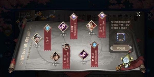 王者荣耀伴咕嗒游玄雍活动如何参与？			</div>
			<div class=