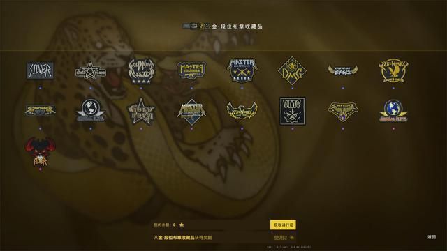 CSGO狂牙大行动攻略 狂牙大行动玩法详解[多图]图片4