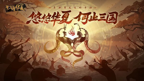 无悔华夏渔樵问答5.11答案是什么？5月11日渔樵问答答案解析[多图]图片2