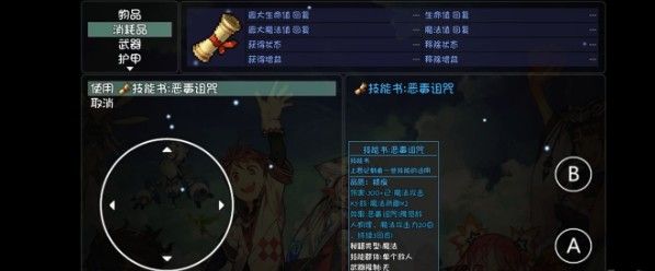 大千世界哥布林任务怎么过？哥布林任务完成攻略[多图]图片2