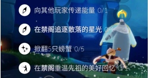 光遇10月19日任务攻略 大蜡烛位置分享[多图]图片1