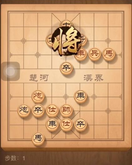 天天象棋残局挑战195期怎么过？最佳破解攻略[多图]图片1