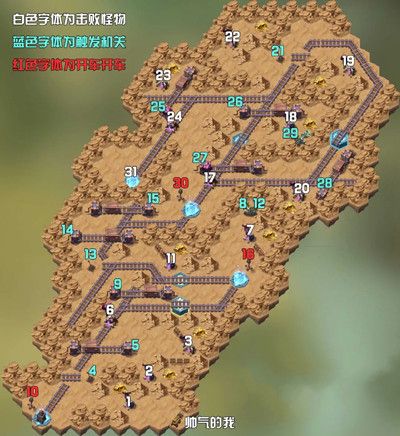 剑与远征旋沙轨道奖励怎么全拿？新奇境通关路线分享[多图]图片2