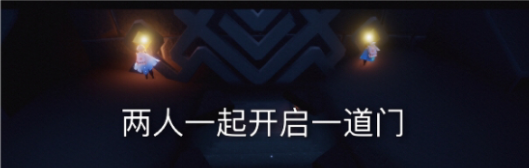 光遇8月23日滑冰场冥想位置介绍 8.23青色光芒收集攻略[多图]图片3