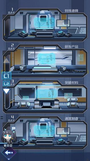 魂器学院捕捉榴弹怎么获得 EMP榴弹解锁制作条件[多图]图片2