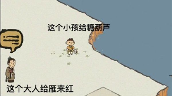 江南百景图阿苗怎样才能赢得斗草？阿苗赢得斗草攻略[多图]图片1