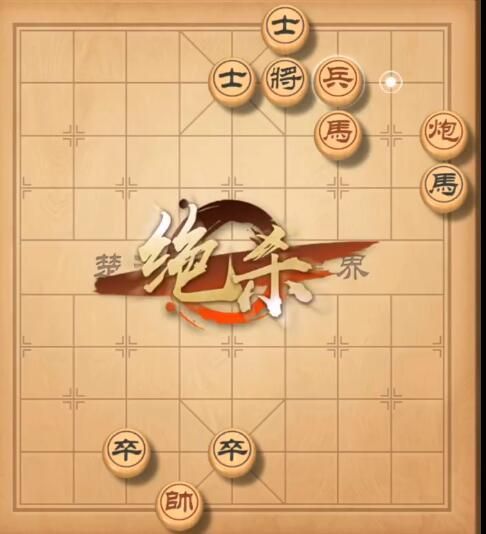 天天象棋残局挑战199期怎么过？最佳破解攻略[多图]图片3