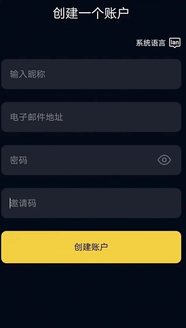 量子趣镜最新版图2