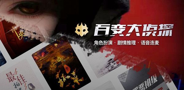 百变大侦探GhostKiller1TimeAndSpace鬼魂杀手答案是什么？GhostKiller1TimeAndSpace答案解析[多图]图片1